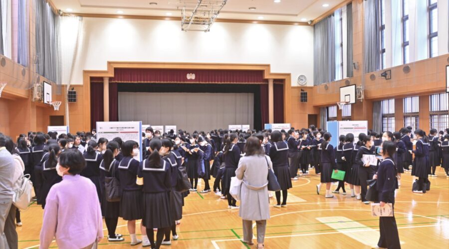 Academic Day Final | 豊島岡女子学園 中学校・高等学校