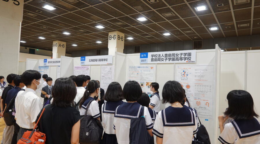 SSH生徒生徒研究発表会 ポスター賞を受賞しました | 豊島岡女子学園 中学校・高等学校